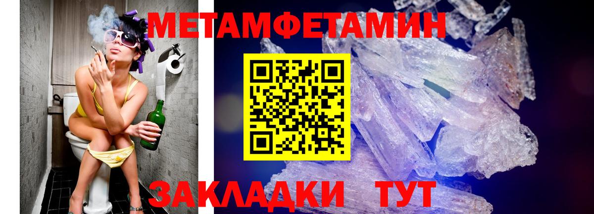 АМФЕТАМИН Premium  Вход с VPN  АМФЕТАМИН  АМФ  Нальчик 