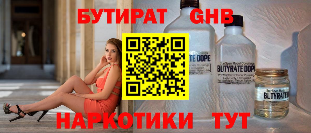 ГАШИШ Нальчик