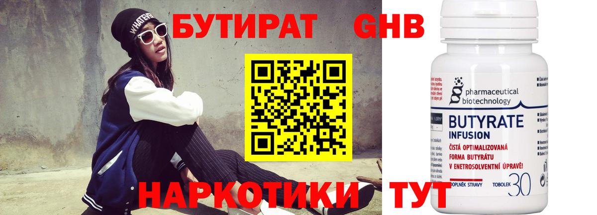 МЕТАМФЕТАМИН  ГАШИШ  Каннабис  А ПВП СК   МЕФ кристаллы  Вход с VPN  Нальчик  COCAIN 