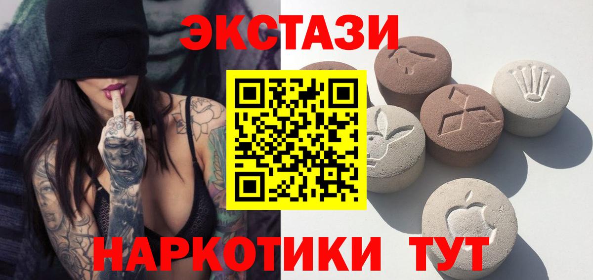 Экстази Punisher  Вход с VPN  Ecstasy  Нальчик 