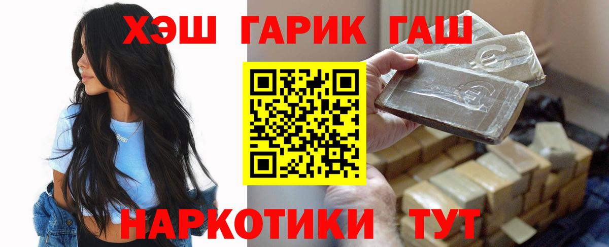 ГАШ 40% ТГК Нальчик