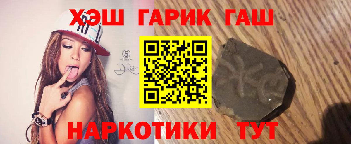 ГАШИШ гарик  купить   Вход с VPN  Нальчик  Гашиш AMNESIA HAZE 