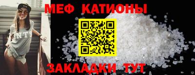 молекула духа Старая Купавна