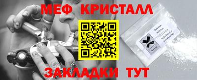 молекула духа Старая Купавна