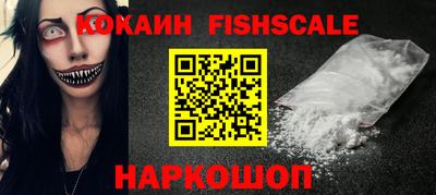 мяу мяу кристалл Ставрополь