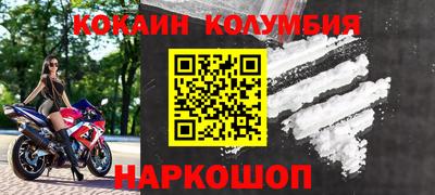 молекула духа Старая Купавна