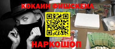 молекула духа Старая Купавна