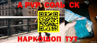 кристаллы Тверь