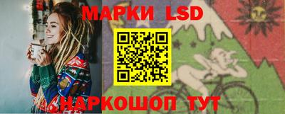 мяу мяу кристалл Ставрополь