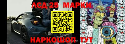 молекула духа Старая Купавна
