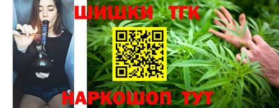 мяу мяу кристалл Ставрополь