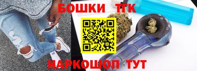 мяу мяу кристалл Ставрополь