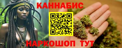 молекула духа Старая Купавна