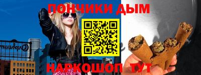 молекула духа Старая Купавна