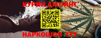 мяу мяу кристалл Ставрополь