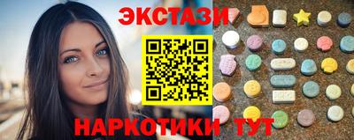 бутират Тара
