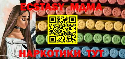 мяу мяу кристалл Ставрополь