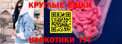 молекула духа Старая Купавна