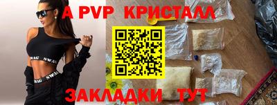 бутират Тара