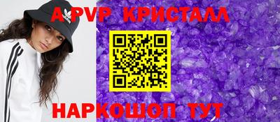 меф VHQ Татарск