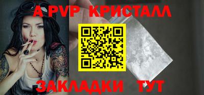 меф VHQ Татарск