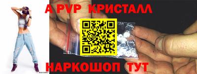 меф VHQ Татарск