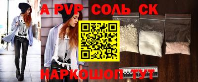 меф VHQ Татарск