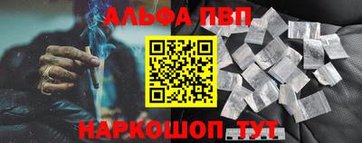 мяу мяу кристалл Ставрополь