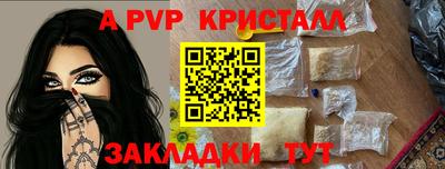 бутират Тара