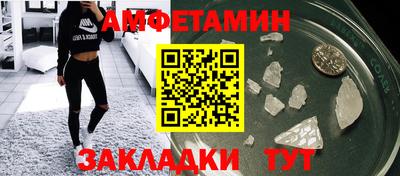 молекула духа Старая Купавна