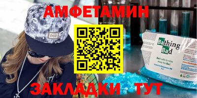 кристаллы Тверь