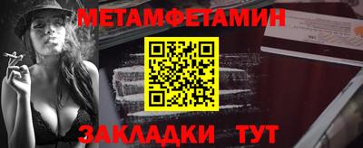 кристаллы Тверь