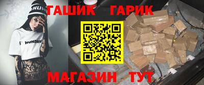 мяу мяу кристалл Ставрополь