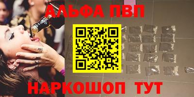 мяу мяу кристалл Ставрополь