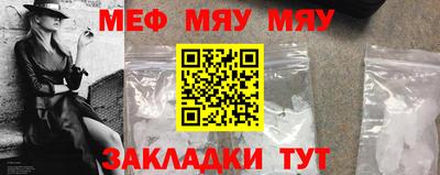 бутират Тара