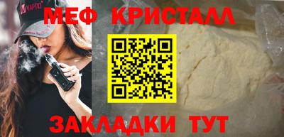 бутират Тара
