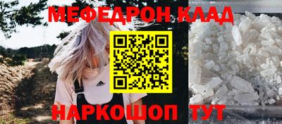 молекула духа Старая Купавна