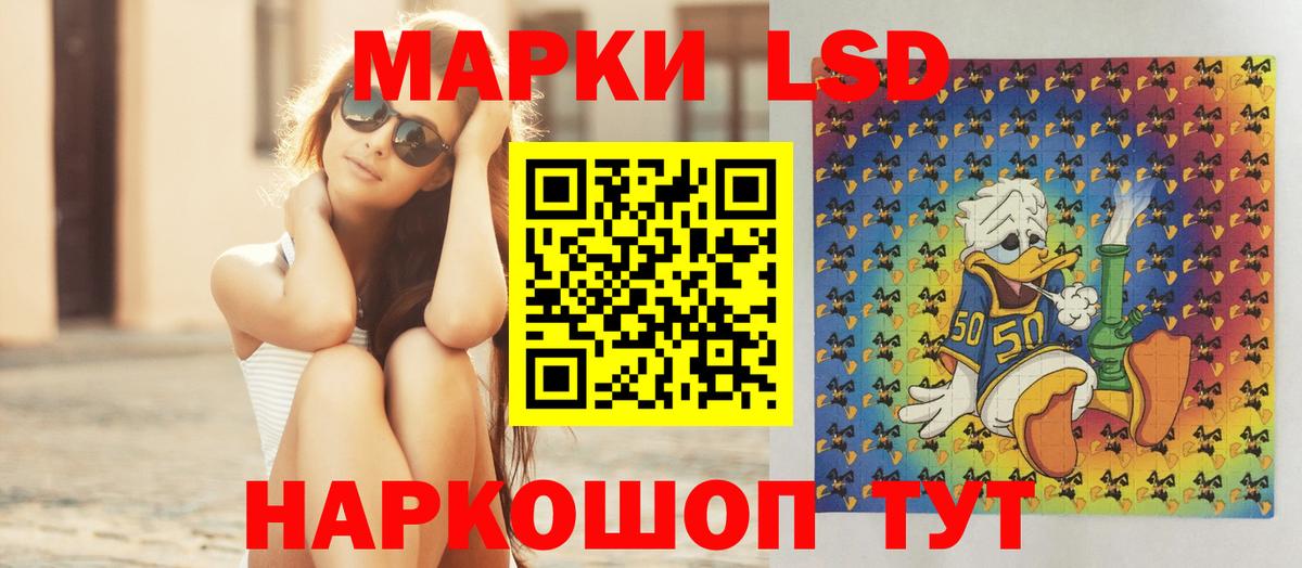 ЛСД экстази ecstasy  Вход с VPN  Нальчик  LSD-25 экстази ecstasy 