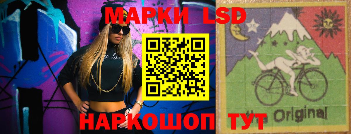 LSD-25 экстази ecstasy Нальчик