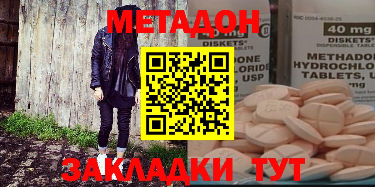 даркнет состав  Вход с VPN  blacksprut ТОР  Нальчик  Метадон VHQ  МЕТАДОН белоснежный 