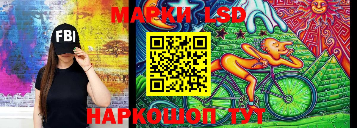 Марки NBOMe 1,8мг  Вход с VPN  Нальчик  Марки NBOMe 1,8мг 