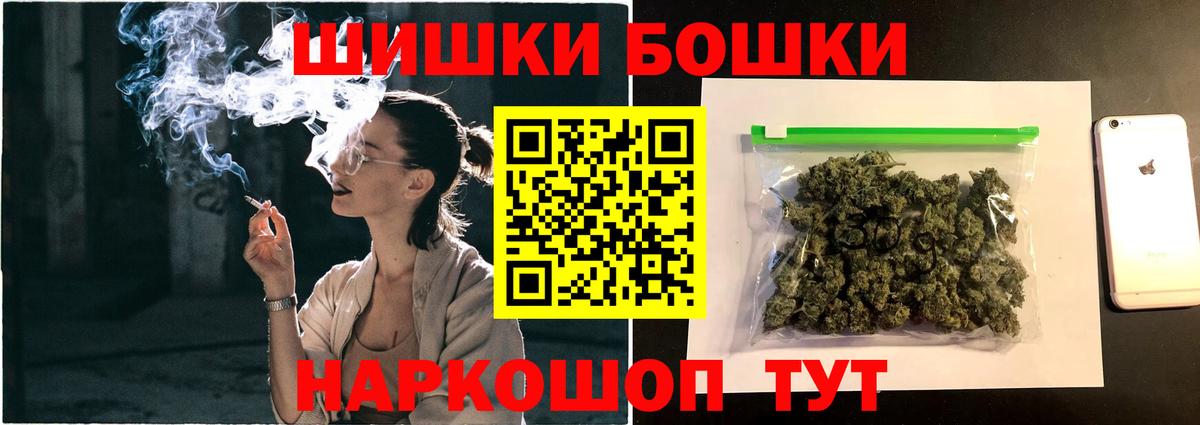 Нальчик  Конопля тримм  Марихуана Bruce Banner  Вход с VPN  Марихуана AK-47 